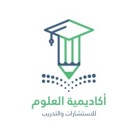 أكاديمية العلوم للاستشارات والتدريب logo - Similar company to Autozone Ltd