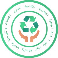 Eco Green Waste Management logo - Similar company to One Solution Consulting, Llc