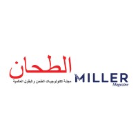 Miller Arabic ( الطحان ) logo - Similar company to Turkbaba.Com.Tr