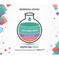Creative SMM - Digital Marketing Agency logo - Similar company to Thunder Marketing Solutions
