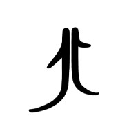 JT M&A Investment GmbH logo - Similar company to Portazon