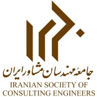Iranian Society of Consulting Engineers جامعه مهندسان مشاور ایران logo - Similar company to Ibbi Group