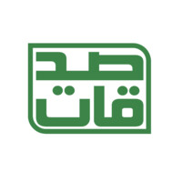 Sadaqah - Ummah Crowdfunding logo - Similar company to Cloudy.Email