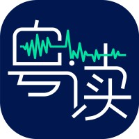 书篮粤读APP logo - Similar company to Semper Fortis Solutions, Llc
