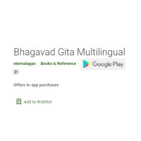 Bhagavad Gita logo - Similar company to Sarathi Academy
