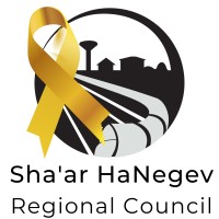 Sha'ar HaNegev Regional Council logo - Similar company to לא עומדות מנגד