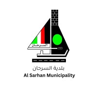 Al Sarhan Muncipality logo - Similar company to Sarhan Soft | سرحان سوفت