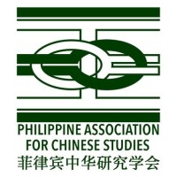 Philippine Association for Chinese Studies logo - Similar company to Asia Pacific Pathways To Progress Foundation, Inc.