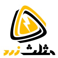 MosalaseZard logo - Similar company to Hamzabaan | همــزبان