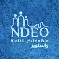 Nabd Organization - NDEO logo - Similar company to Datx For Training And Data Science Services