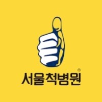 Seoul Chuk Hospital logo - Similar company to Churchsearch