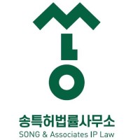 SONG & Associates IP Law logo - Similar company to Atop Cloud