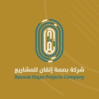 BASMA IITQAN Company logo - Similar company to United Efficiencies Arabia For Contracting