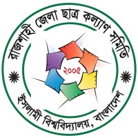 Students Welfare Association Of Rajshahi, Islamic University Unit