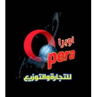 شركة اوبرا للتجارة والتوزيع logo - Similar company to Opera Group