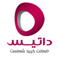 Datisint | شرکت بینالمللی پویش رایان داتیس logo - Similar company to Ravasa( Fara System Atropat )
