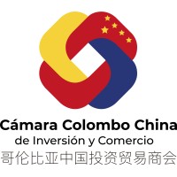Colombian Chinese Chamber of Investment and Commerce logo - Similar company to Aconauto.