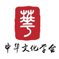 Monash University Chinese Cultural Society logo - Similar company to Monash Chinese Student Association - Mcsa
