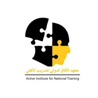 معهد الافاق الدولي للتدريب والاستشارات logo - Similar company to Elite Institute