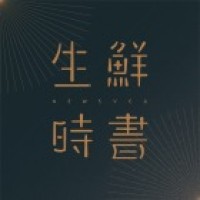 時書數位內容股份有限公司