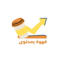 Coffee with content logo - Similar company to Dokkan Taswiq
