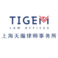 Tigem Law Offices logo - Similar company to Marchetti Tech Srl