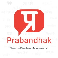 Prabandhak logo - Similar company to Milestone Localization