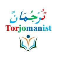 Certified Translator in Al Khobar مترجم معتمد في الخبر logo - Similar company to مبيت الخبر للشقق المخدومة