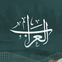 Alarrap - العراب logo - Similar company to Zarad & Co.