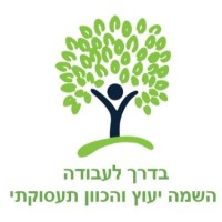 בדרך לעבודה - השמה הכוון ויעוץ תעסוקתי logo - Similar company to Targosolutions
