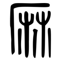 Magu Farm logo - Similar company to Still Waters Vision Tilapia Farm