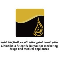Alhindibaa logo - Similar company to Alchemy Bureau Ltd.