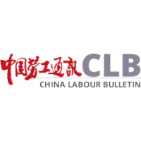 China Labour Bulletin logo - Similar company to Clean Air Network 健康空氣行動