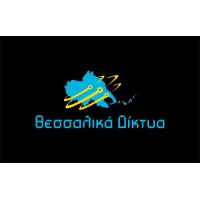 ΘΕΣΣΑΛΙΚΑ ΔΙΚΤΥΑ logo - Similar company to Siouras S.A.