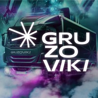 GRUZOVIKI