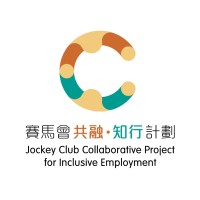 The Jockey Club Collaborative Project for Inclusive Employment logo - Similar company to Aec Advisory