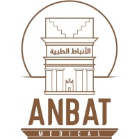 ANBAT MEDCIAL الأنباط الطبية logo - Similar company to Medbazar