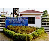 Dhanwantari Hospital 🏥 logo - Similar company to Hexanex