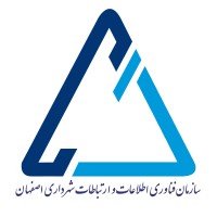 Isfahan Municipality ICT Organization logo - Similar company to Isfahan System Group | همكاران سيستم اصفهان
