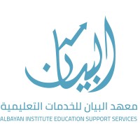 Albyan Institute logo - Similar company to Laine