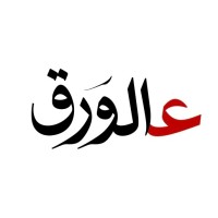 Alwarag logo - Similar company to Alwara International Bpo Services