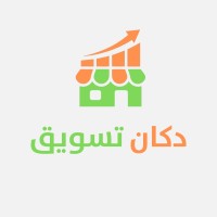 Dokkan Taswiq logo - Similar company to Yeşim Günaydın