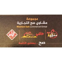 Mashawi Sah Commercial Group logo - Similar company to Arnon | أرنون
