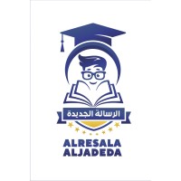 مدرسة الرسالة الجديدة Alresala Aljadeda School logo - Similar company to جائزة الشارقة للتفوق والتميز التربوي