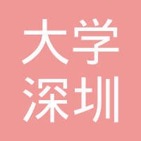 北京大学深圳医院 logo - Similar company to Ailab Pte. Ltd.