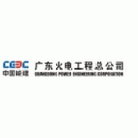 广东火电公司