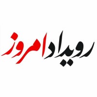 RuydadEmrooz logo - Similar company to Langmead & Baker Ltd