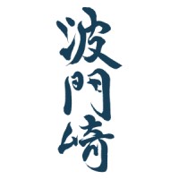 Hatozaki logo - Similar company to Gustave & Cie