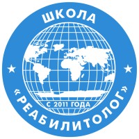 Школа 