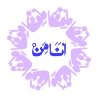 ANAMIN logo - Similar company to Edinburgh Social Anthropology